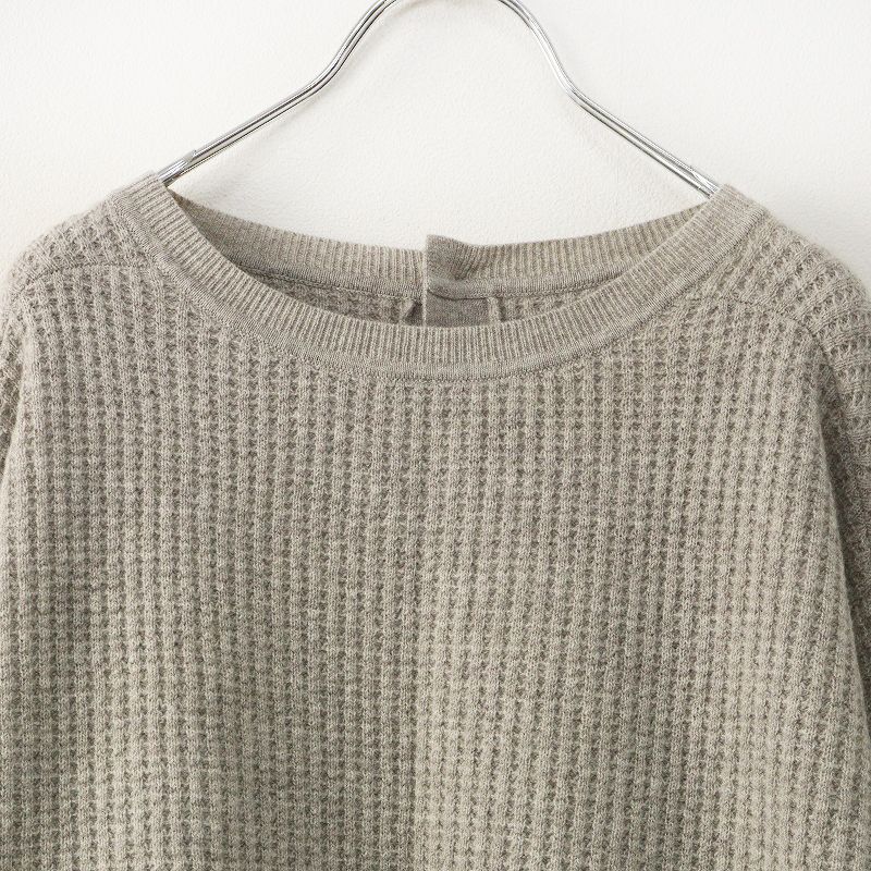 美品 人気 アパルトモン L'Appartement Thermal Knit ウールカシミヤ