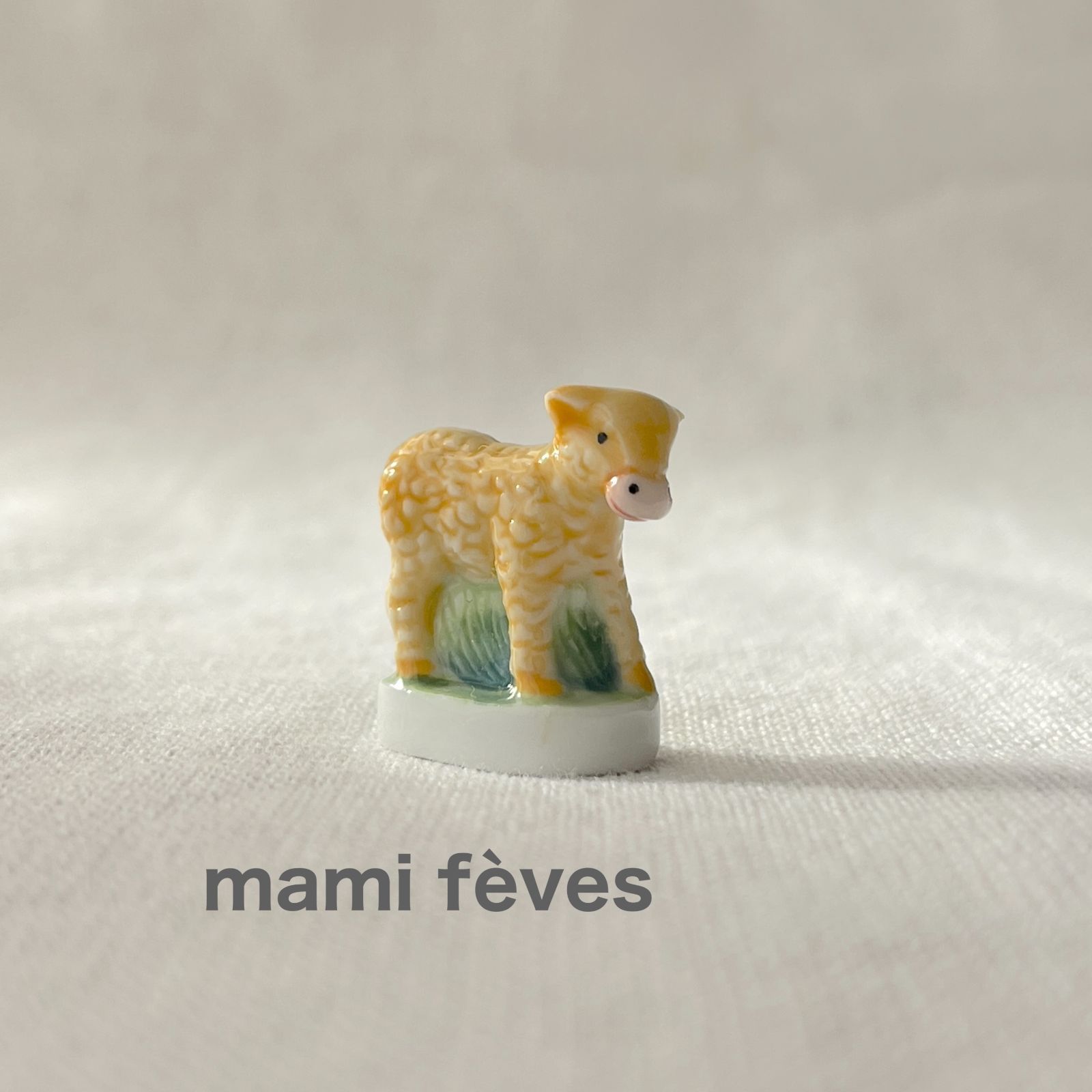 フェーヴ 羊 ひつじ 農場の動物たち フランス フェーブ ミニチュア陶器