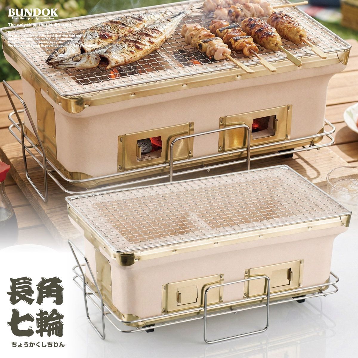 長角七輪/BUNDOK(バンドック)/BD-383/七輪 七厘 卓上 しちりん 