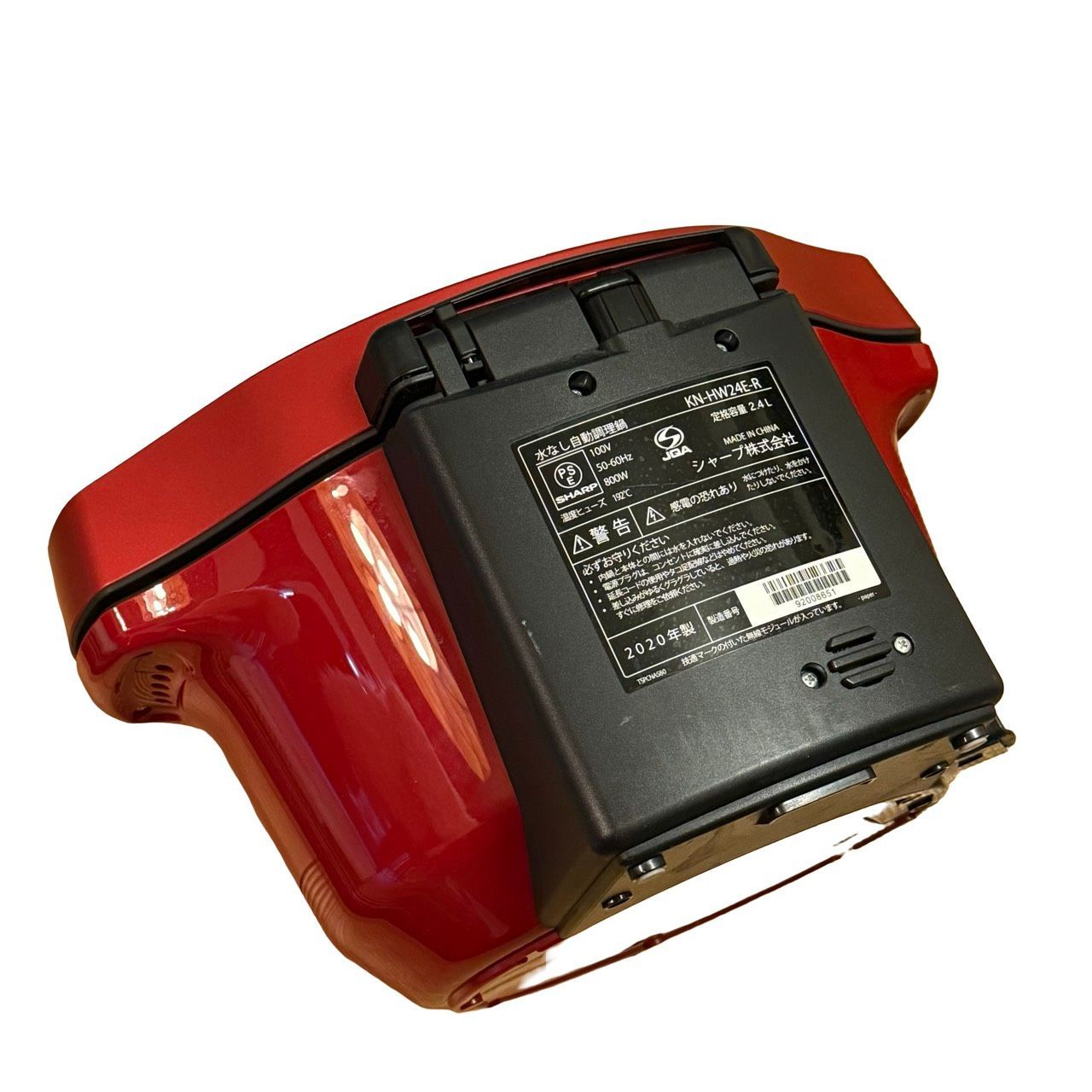 SHARP シャープ ヘルシオ 水なし自動調理鍋 ホットクック KN-HW24E-R