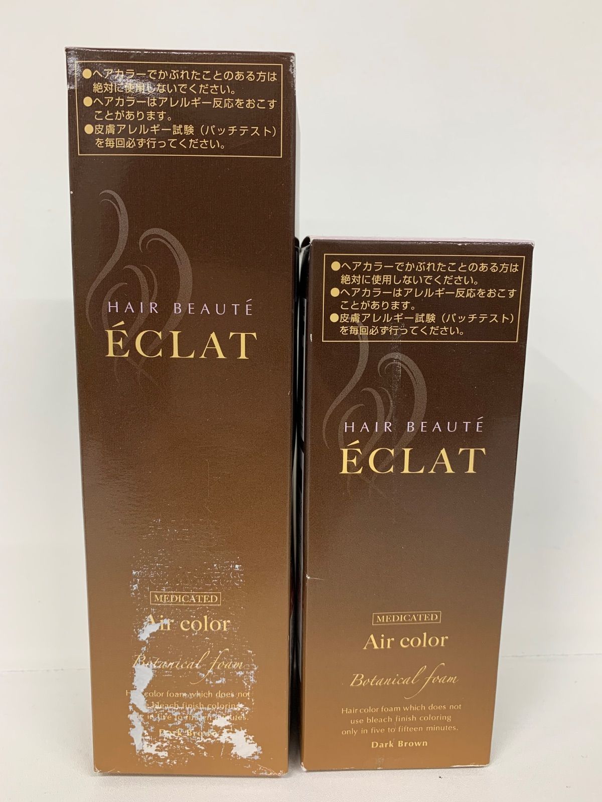 R3396 ヘアボーテエクラ ボタニカル エアカラーフォーム ダーク