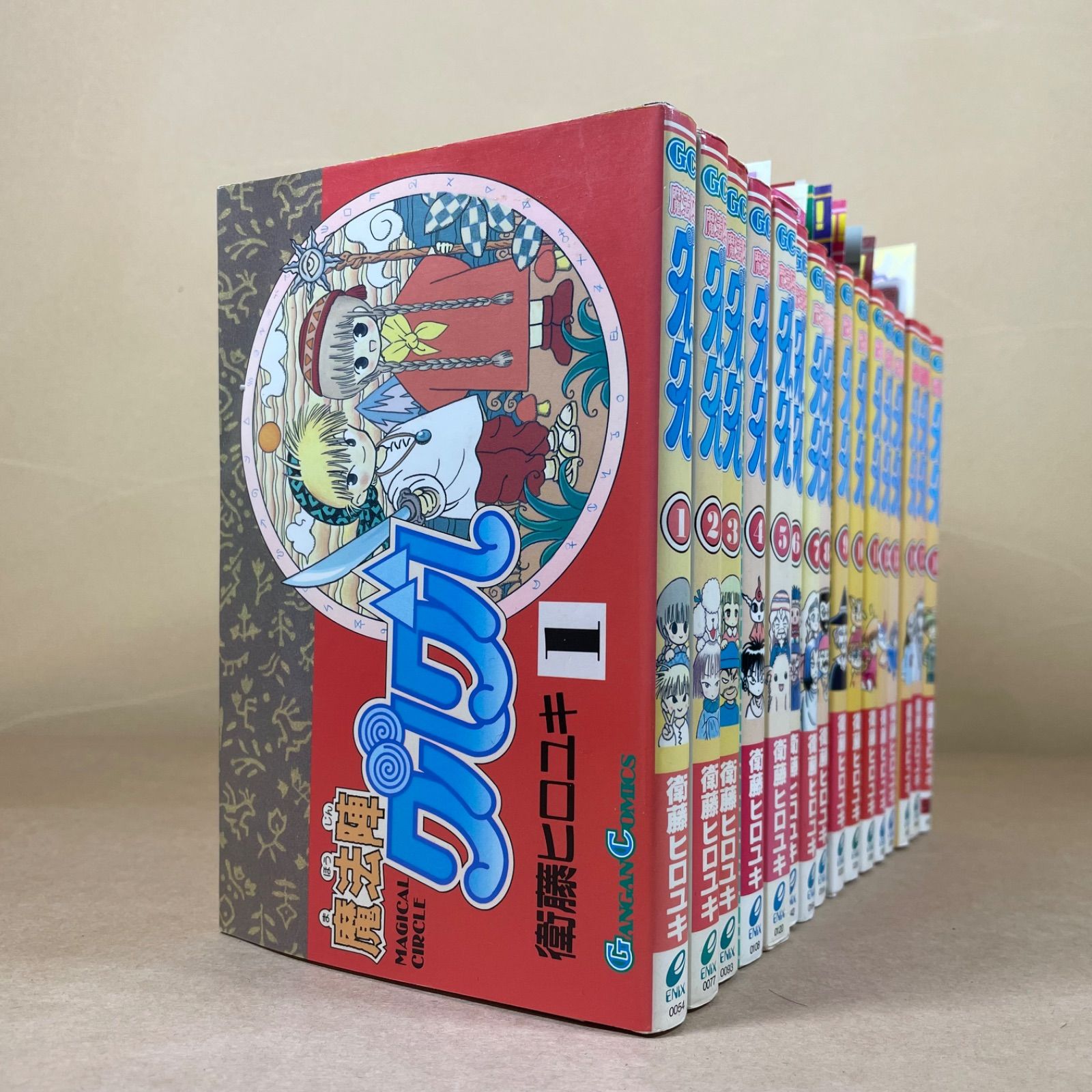 魔法陣グルグル 全巻 衛藤ヒロユキ 漫画16冊セット まとめ売り - メルカリ