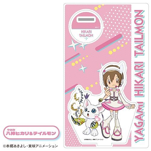 デジモンアドベンチャー25th Anniversary×カラオケの鉄人 八神ヒカリ
