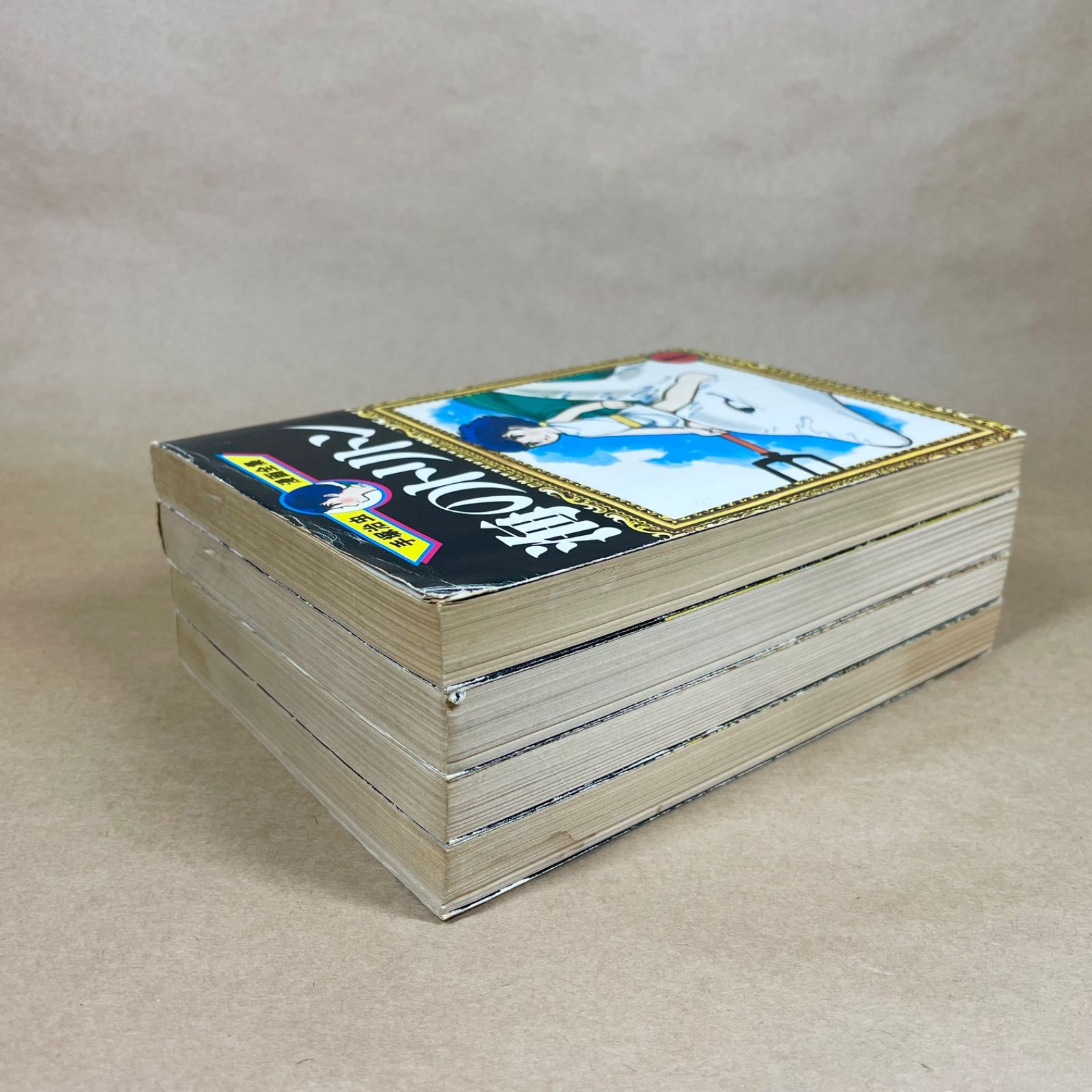 初版 海のトリトン 全巻 手塚治虫漫画全集 4冊セット まとめ売り