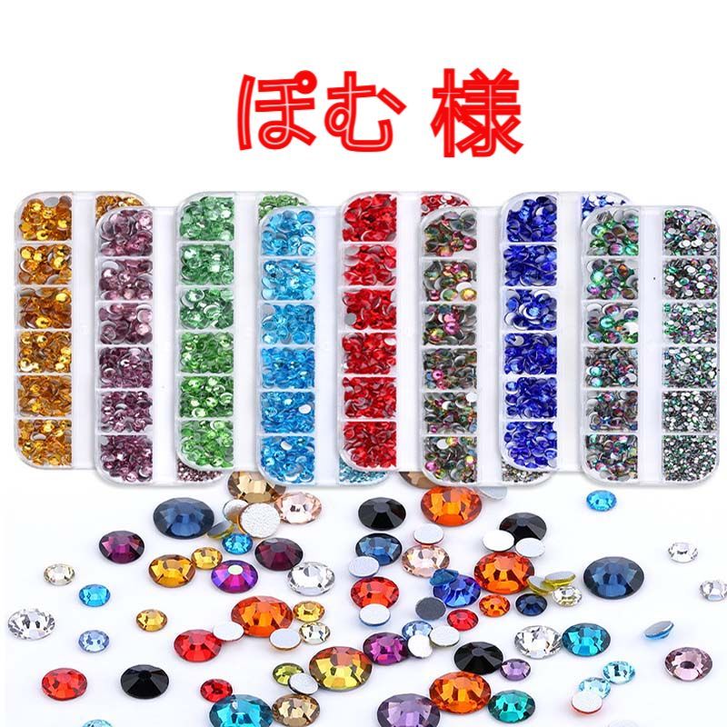 ぽむ様】 高分子ストーン ミルキーストーン デコストーン デコうちわ