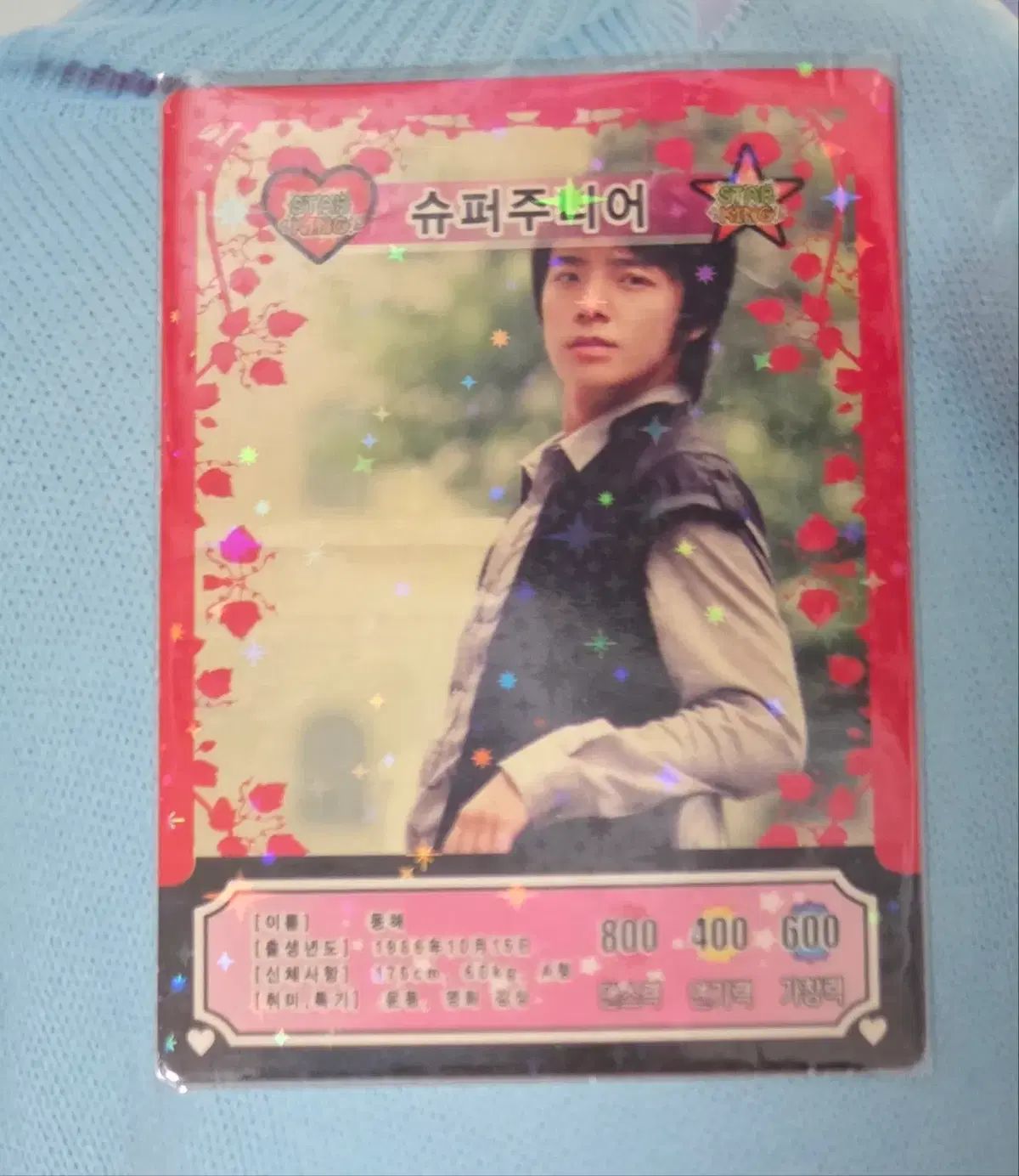 SUPER JUNIOR(スーパージュニア) ドンヘ(DONGHAE) 非公式グッズ - メルカリ