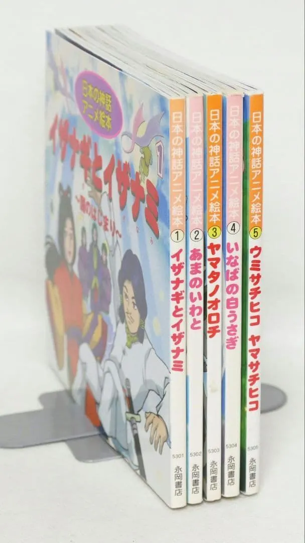 永岡書店 アニメ絵本シリーズ 全61巻セット | Shop at Mercari from