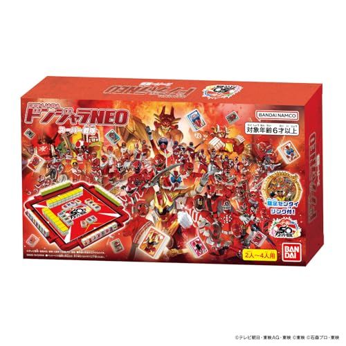 バンダイ(BANDAI)] ドンジャラNEO スーパー戦隊e a82a0482 - メルカリ