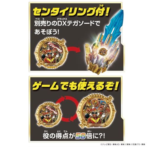 バンダイ(BANDAI)] ドンジャラNEO スーパー戦隊e a82a0482 - メルカリ