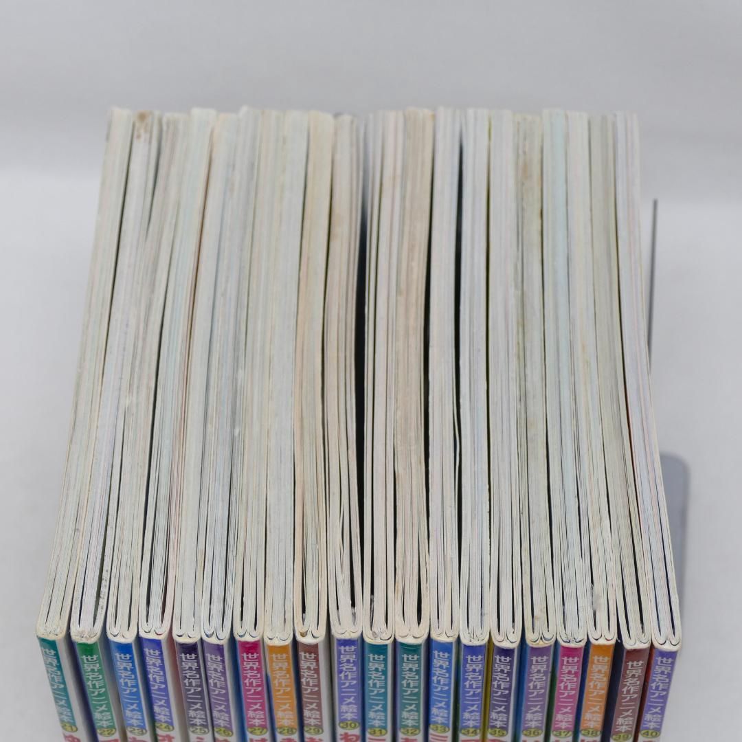 永岡書店 アニメ絵本シリーズ 全61巻セット - メルカリ