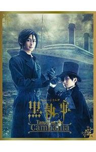 DVD／【三方背ケース・ブックレット付】ミュージカル 黒執事-Tango on