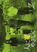 中古】 人にやさしく 2 [レンタル落ち] [DVD] - メルカリ