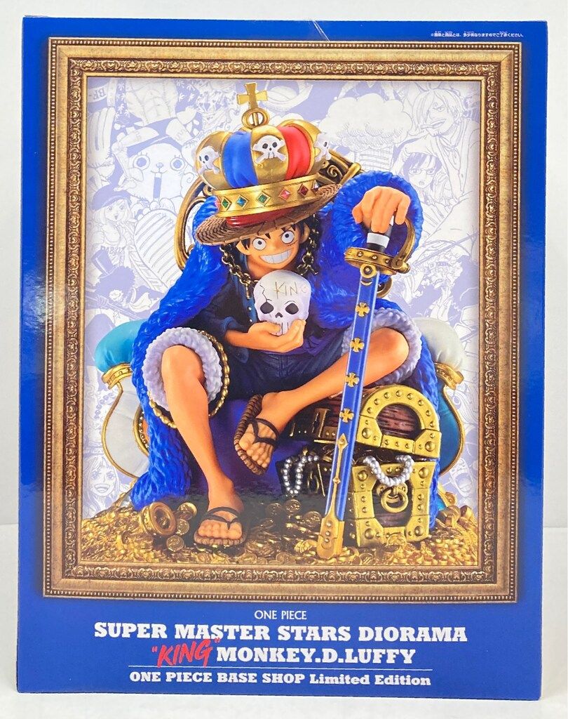 バンプレスト SUPER MASTER STARS DIORAMA BASE SHOP Limited Edition