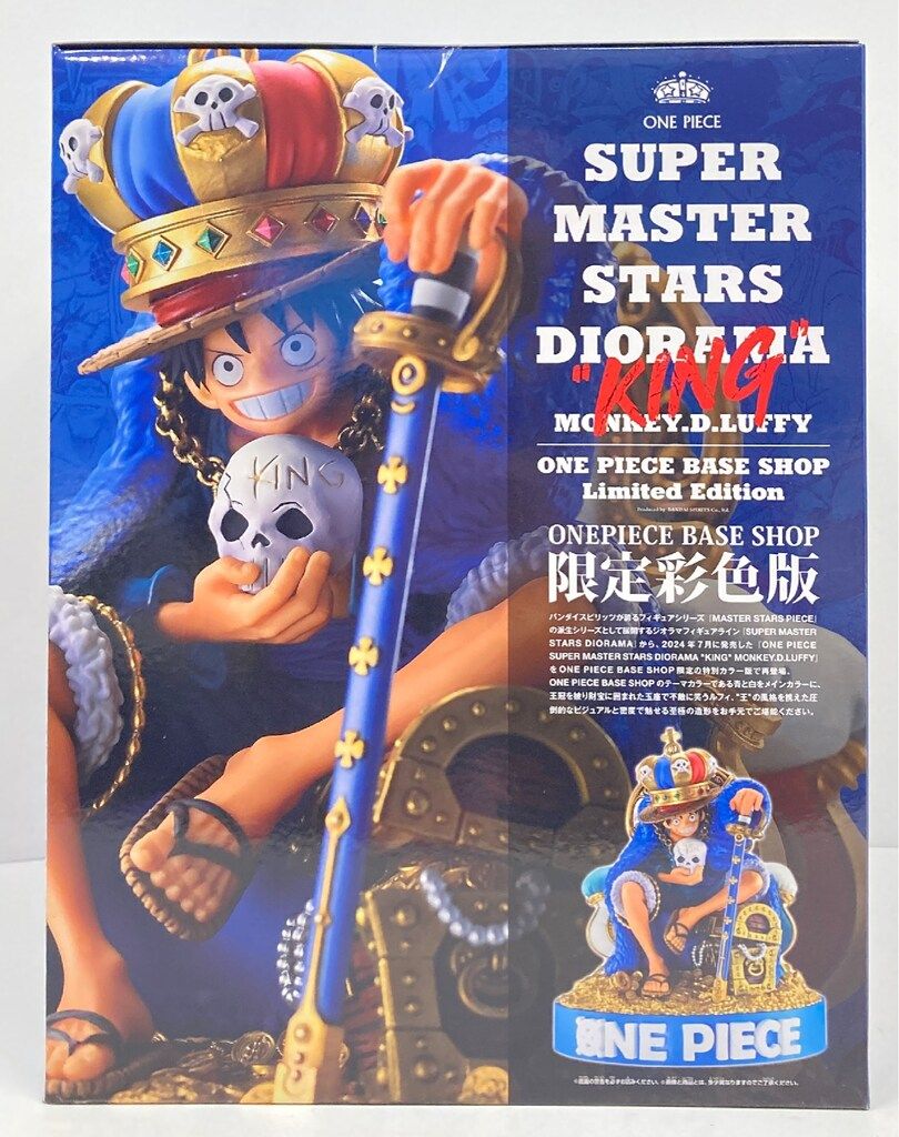 バンプレスト SUPER MASTER STARS DIORAMA BASE SHOP Limited Edition