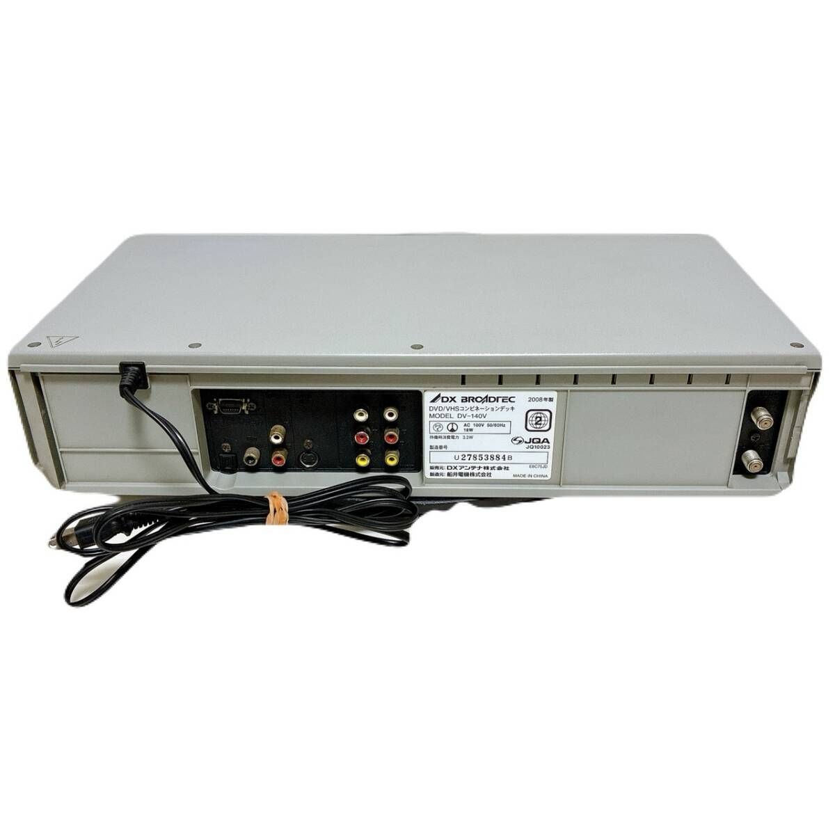DXアンテナ BROADTEC DX DV-140V - VHS VHS一体型DVDプレイヤー dx