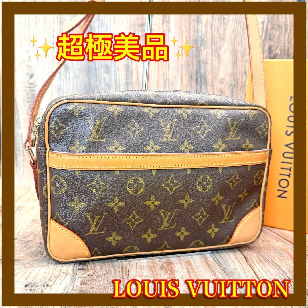 ⛄️超極美品⛄️ルイヴィトンモノグラム トロカデロ24ナイル