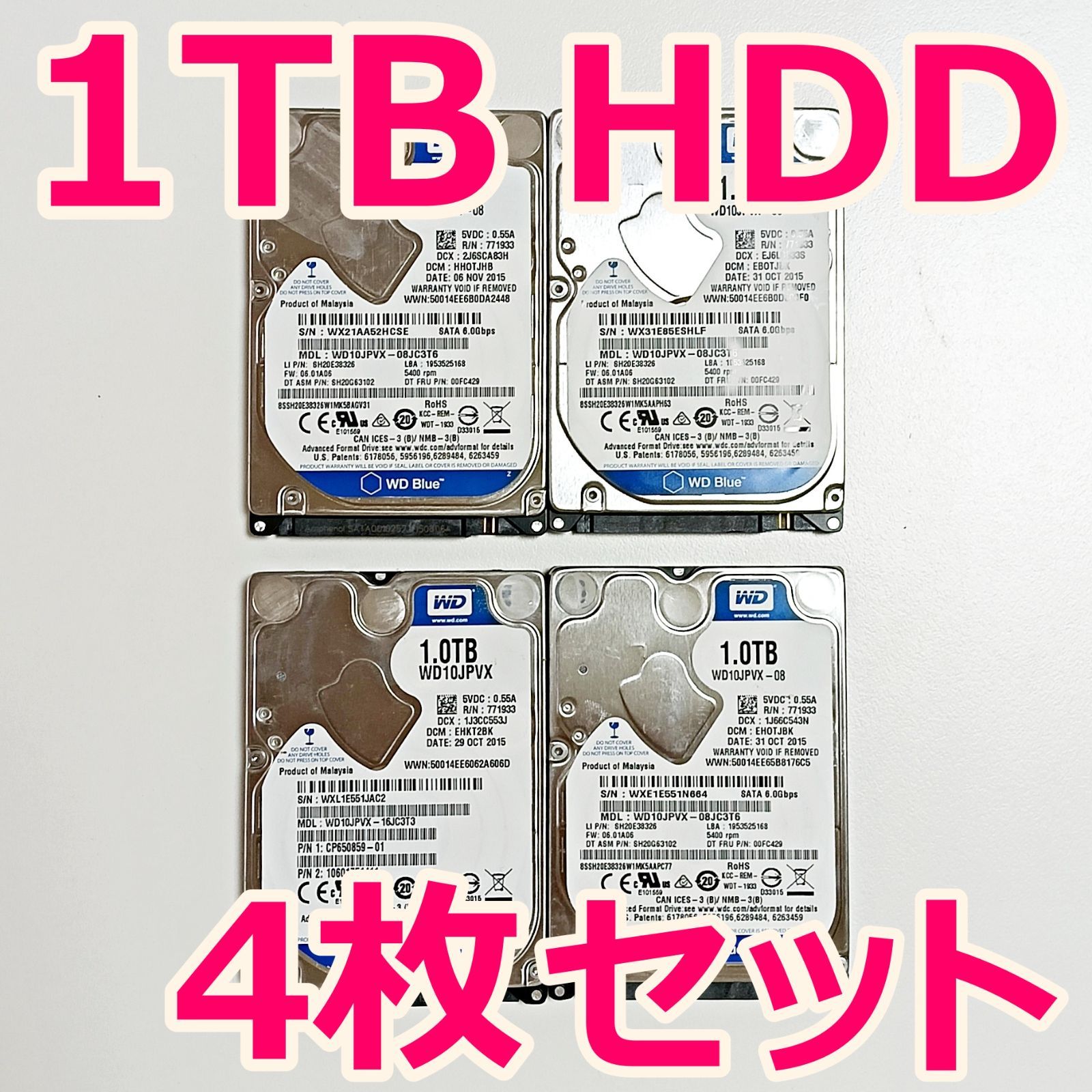 動作良好・全品正常判定】 2.5インチHDD 1TB×4枚セット 動作確認済み