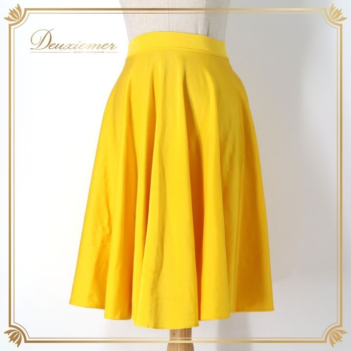 社交ダンス 衣装 スカート イエロー系 チャコット Chacott レッスン