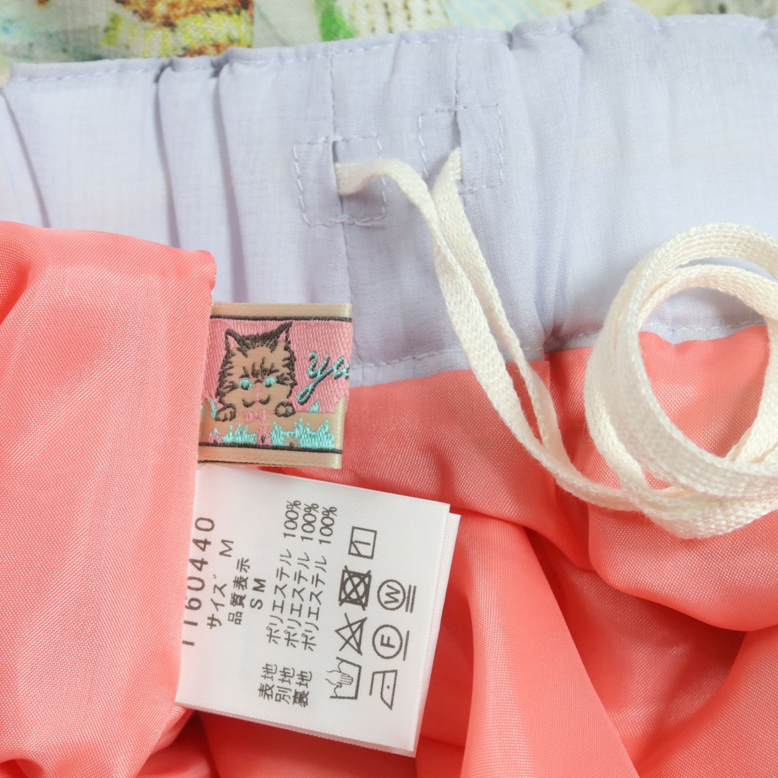極美品】yukiemon フランシュリッペ☆テキスタイル丈長スカート サイズ