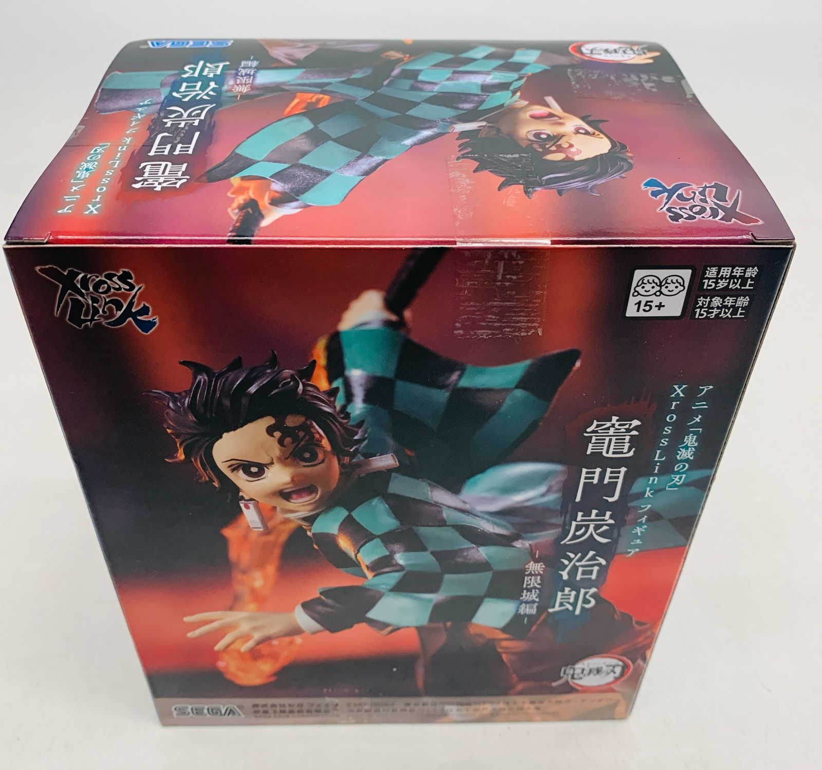 未開封3体セット】鬼滅の刃 XrossLinkフィギュア 竈門炭治郎 冨岡義勇