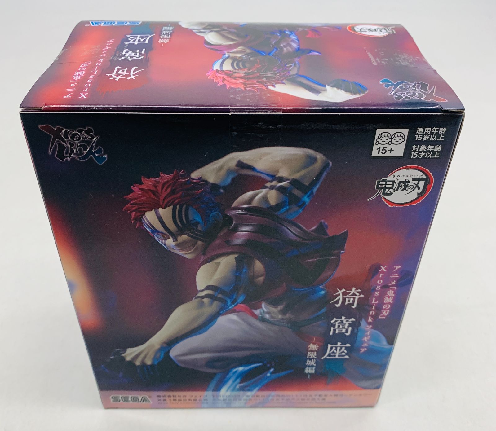 未開封3体セット】鬼滅の刃 XrossLinkフィギュア 竈門炭治郎 冨岡義勇