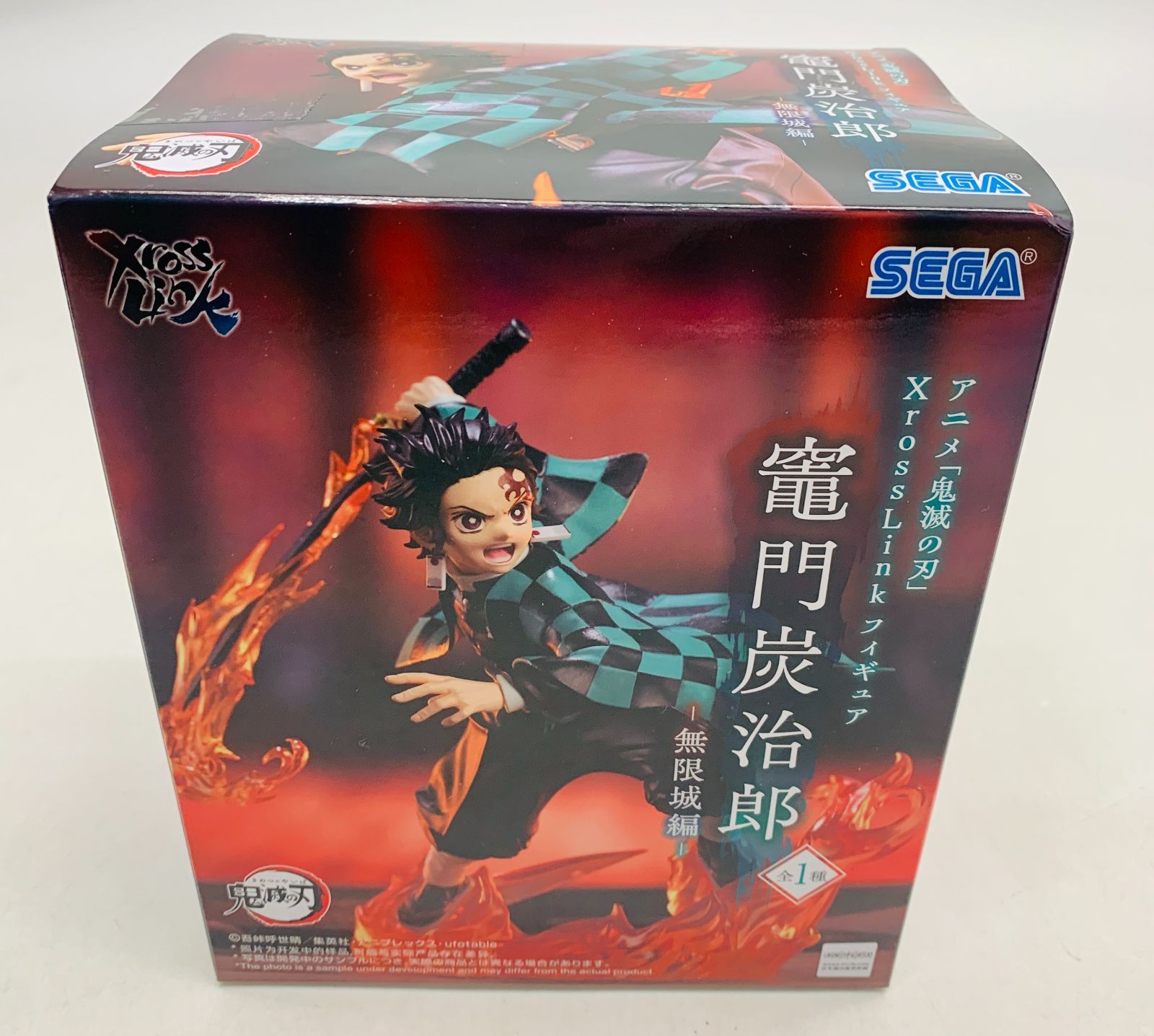 未開封3体セット】鬼滅の刃 XrossLinkフィギュア 竈門炭治郎 冨岡義勇