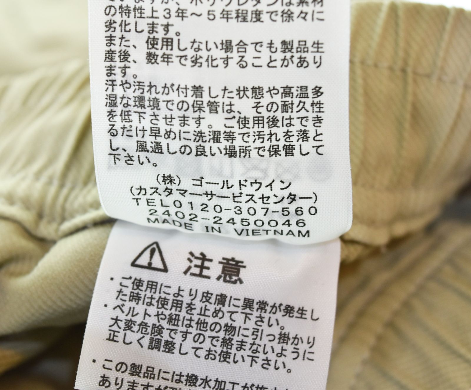 ノースフェイス THE NORTH FACE Hikers Cargo Pant ハイカーズカーゴ