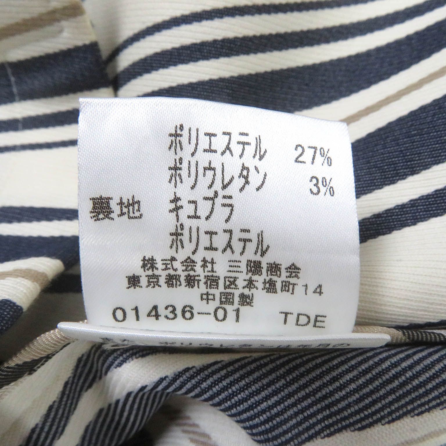 美品□BURBERRY BLACK LABEL バーバリーブラックレーベル コットン 