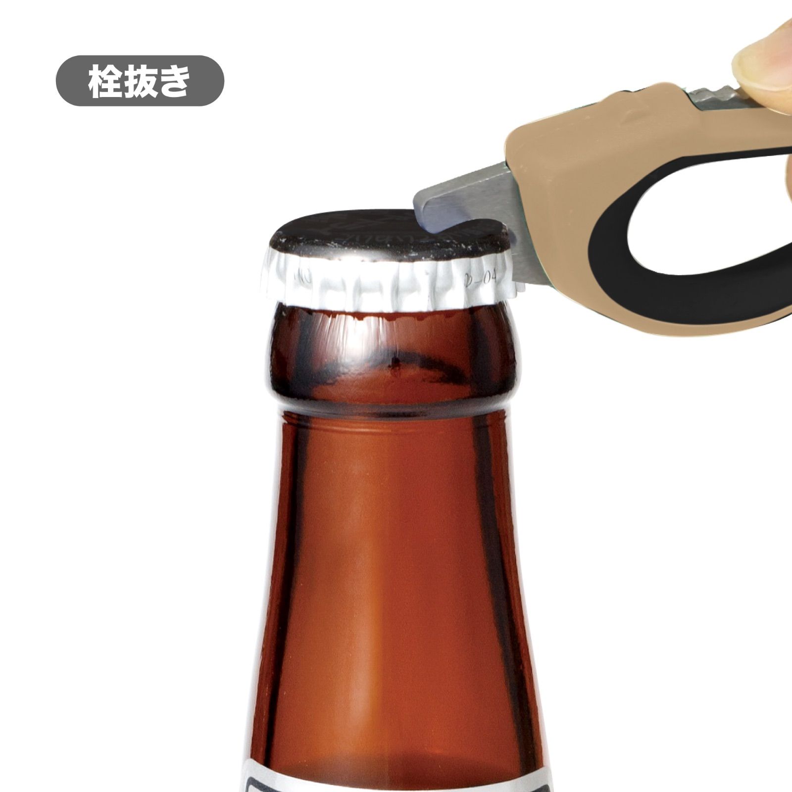 8in1マルチシザー Montagna HAC3995 ハサミ 分解可能 殻割り 栓抜き 缶