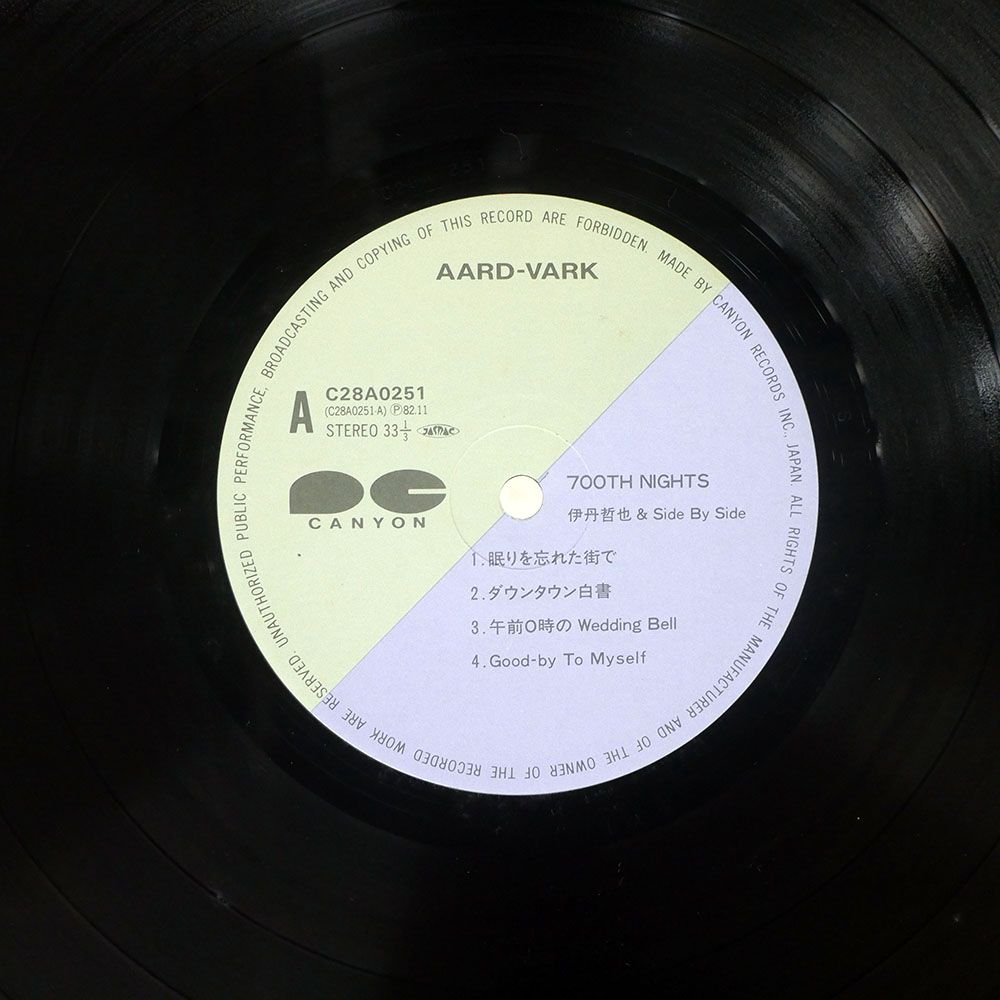 国内盤 伊丹哲也/700TH NIGHTS/CANYON C28A0251 LP - メルカリ