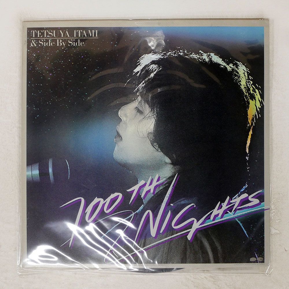 国内盤 伊丹哲也/700TH NIGHTS/CANYON C28A0251 LP - メルカリ