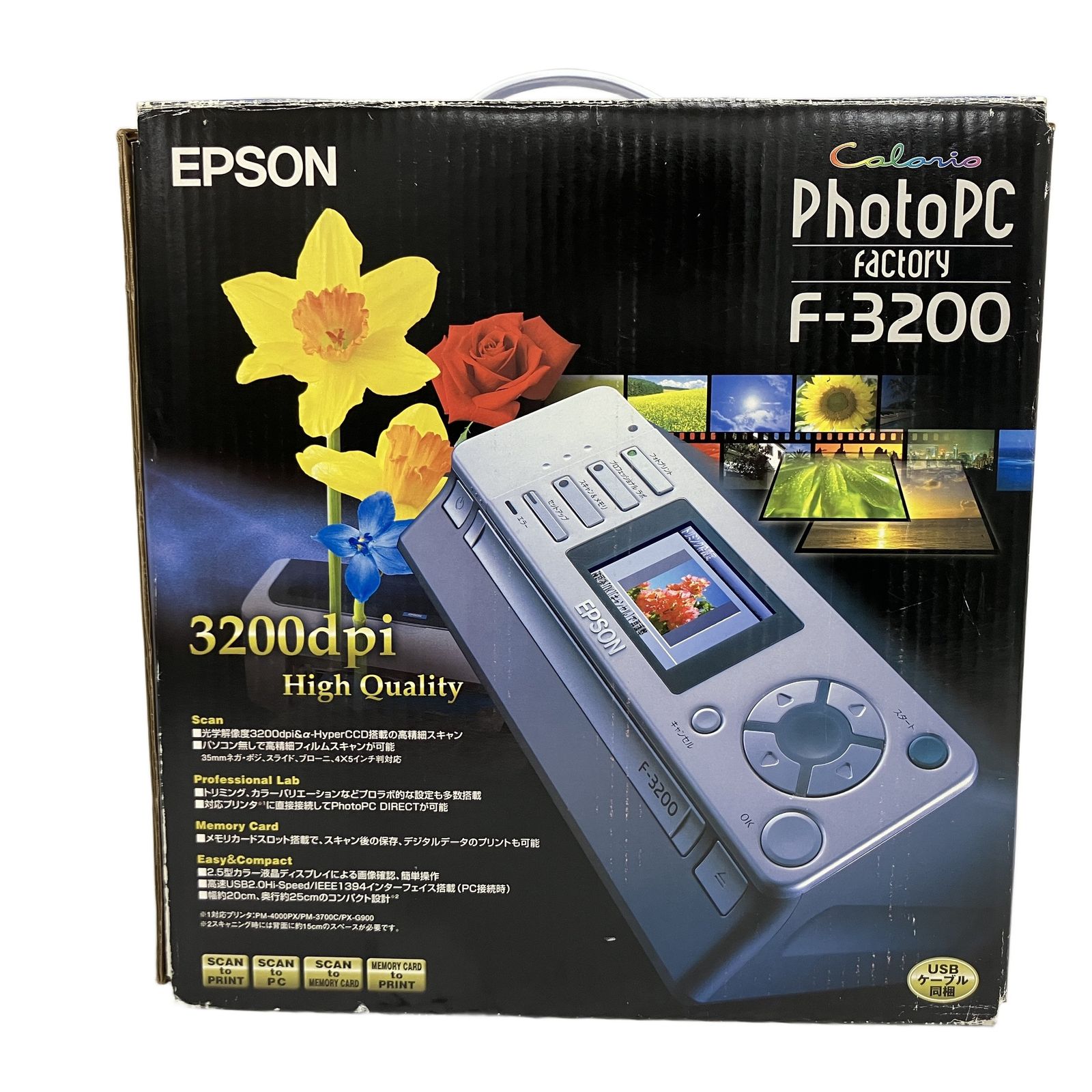 EPSON F-3200 フィルムスキャナー 中古 良好 - メルカリ