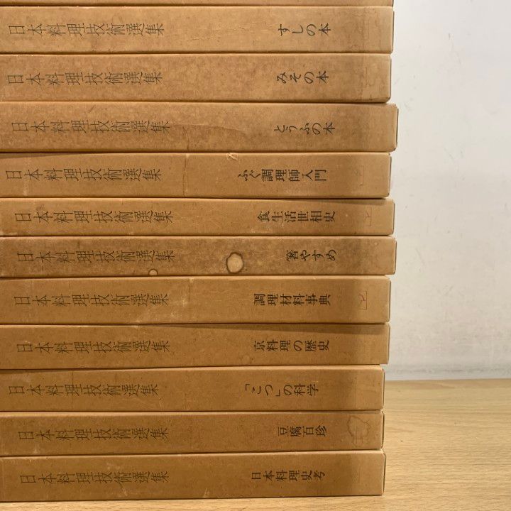 日本料理技術選集 50巻+ハンドブック2冊 日本料理技術選集 50巻 日本料理技術選集 50巻 日本料理技術選集 50巻+