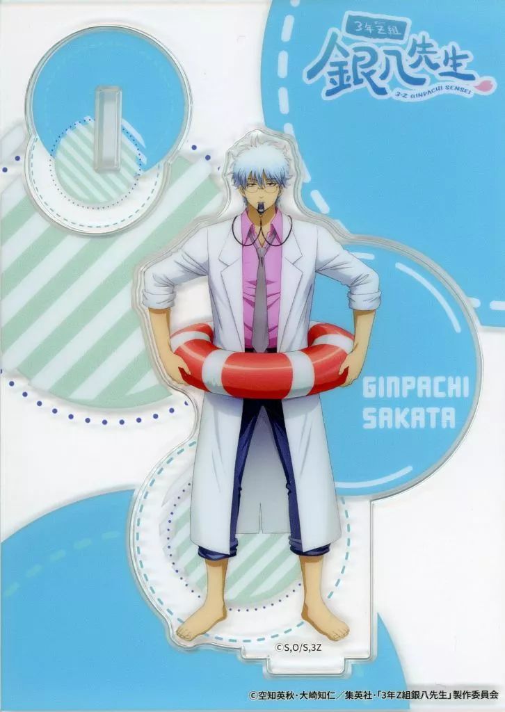 中古】アクリルスタンド・アクリルパネル 坂田銀八 アクリルスタンド