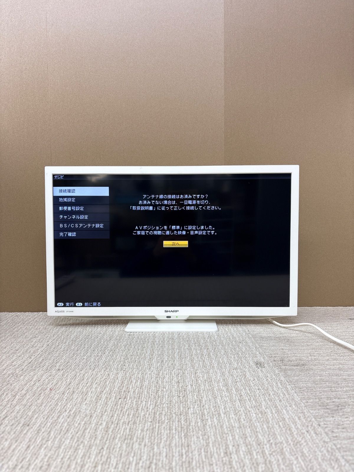 店頭販売中 中古 SHARP シャープ AQUOS アクオス 24インチ 液晶テレビ 
