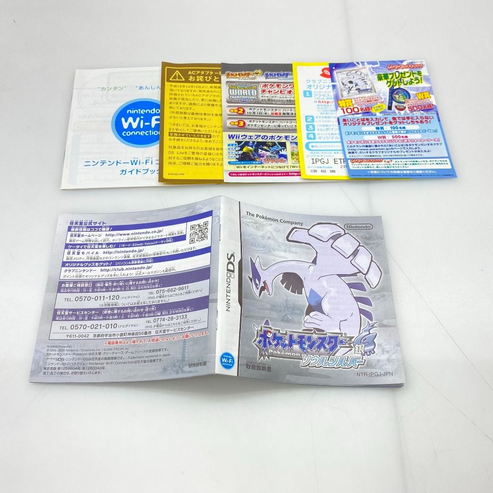 05w18862 (株)ポケモン ”ポケットモンスター ソウルシルバー ポケ