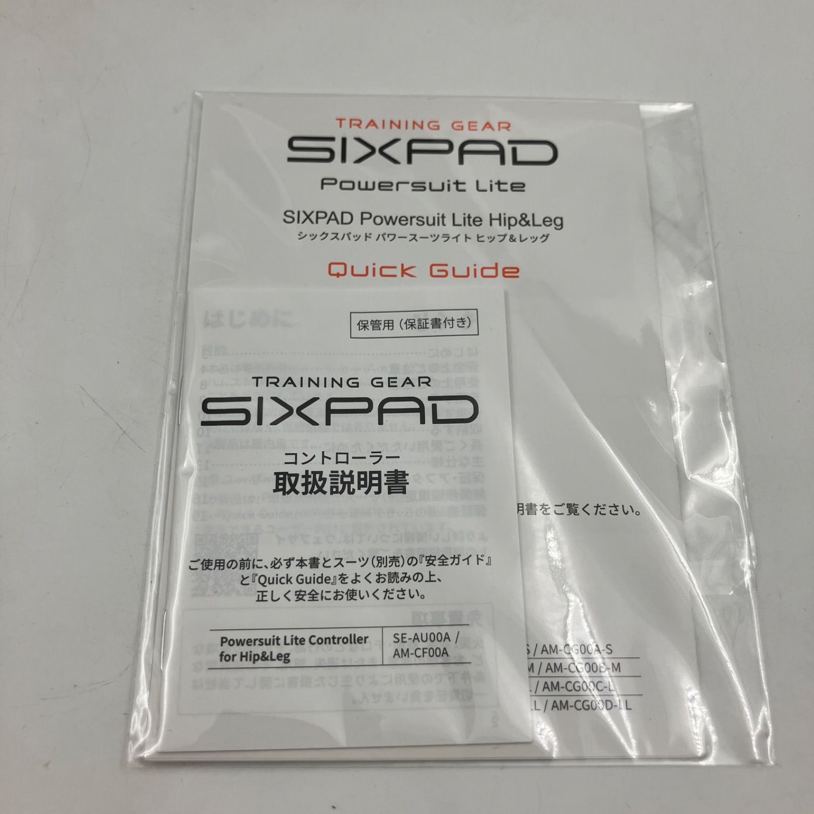 シックスパッド Powersuit lite Hip & レッグマン-man LLサイズ SIXPAD