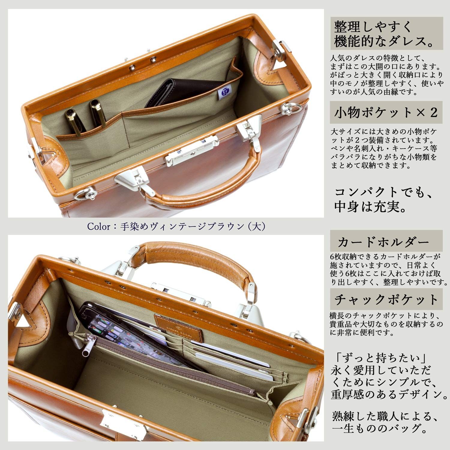 コデル atelierCODEL ミニ ダレスバッグ 一流の職人の技術 セカンド 