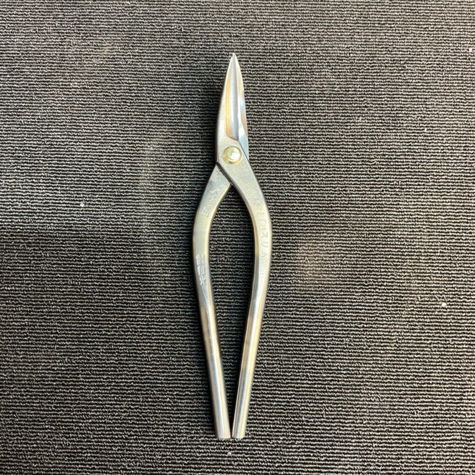 未使用】種光 金切鋏 ステン用SLD 柳刃スリム240mm No.8108 【越谷店 