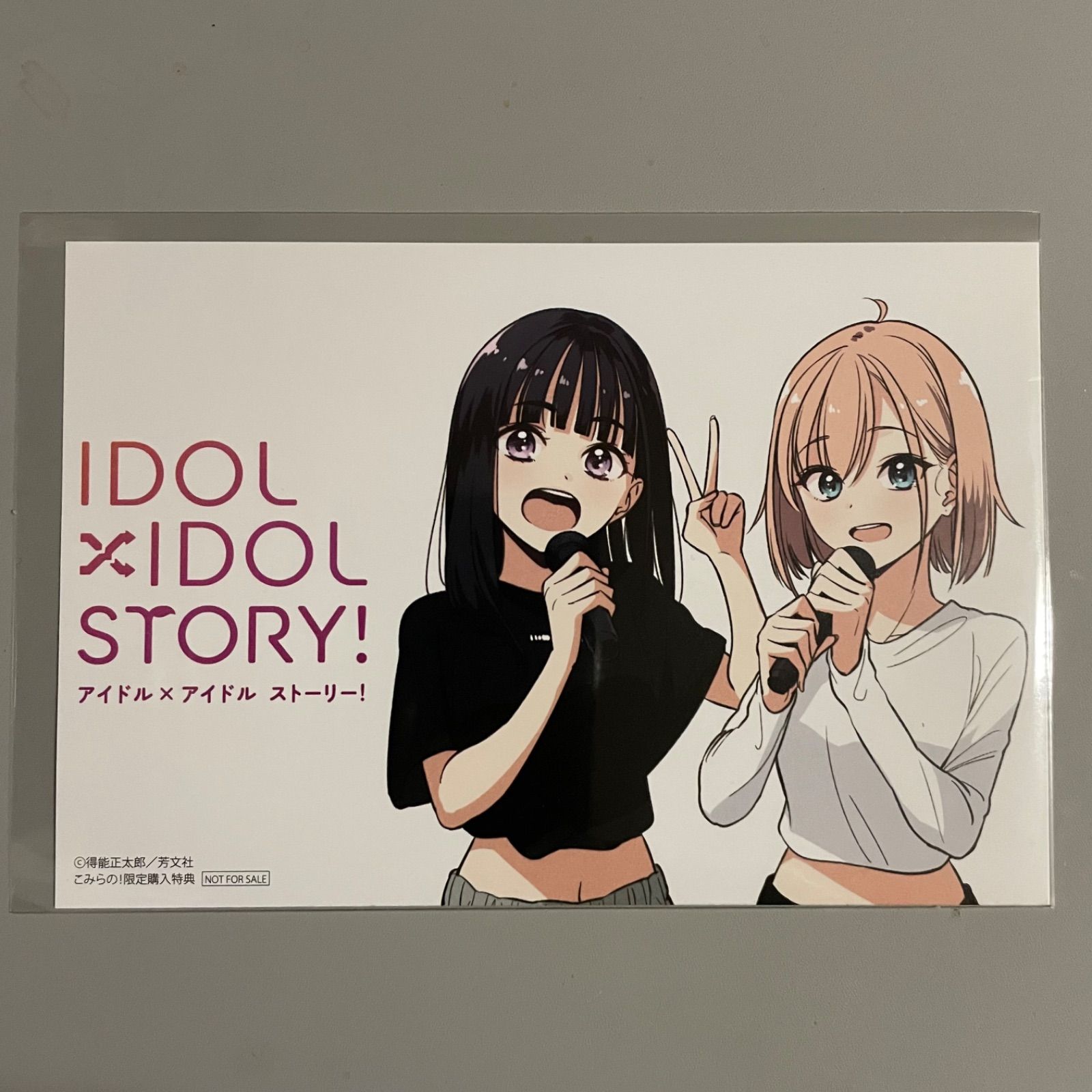 2枚セット】IDOL×IDOL STORY! こみらの！特典：イラストカード 得能