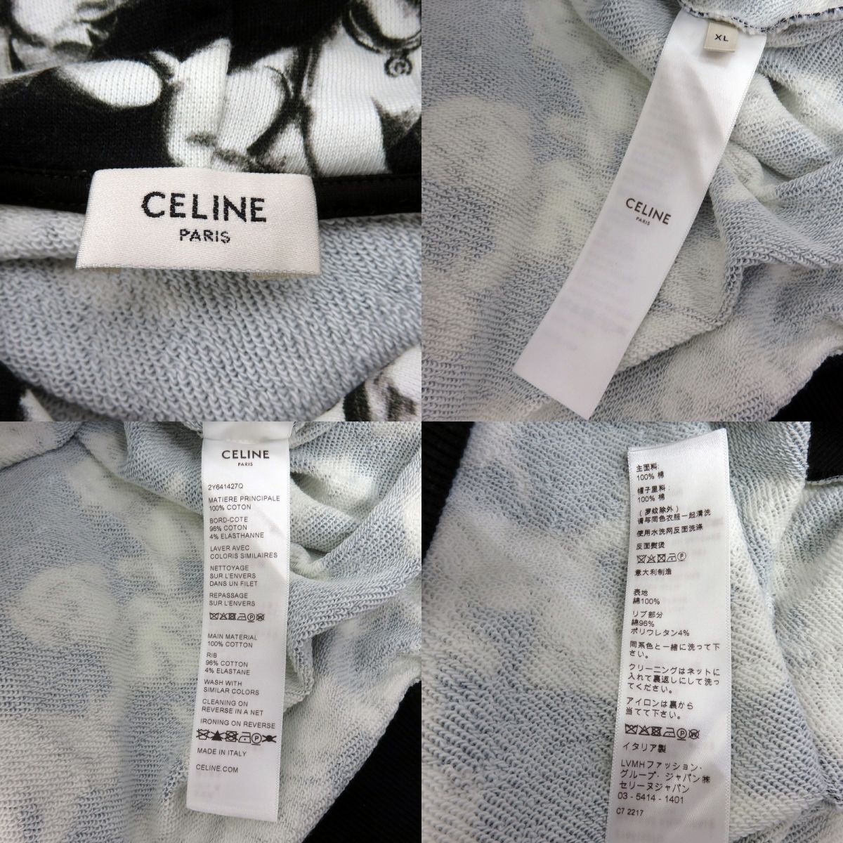 CELINE セリーヌ 22SS AMY DORIAN ARTIST PRINT HOODIE 2Y641427Q 