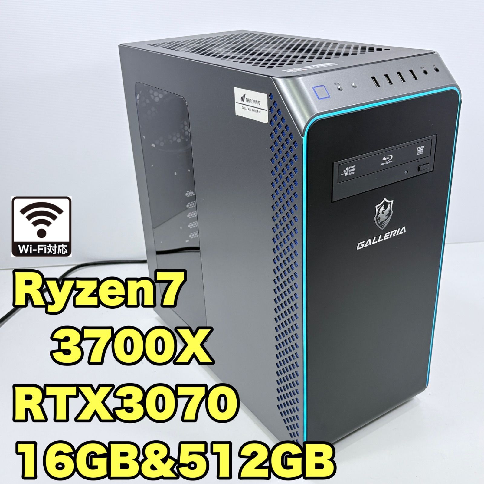 GALLERIA ゲーミングPC RTX3070 【公式通販】
