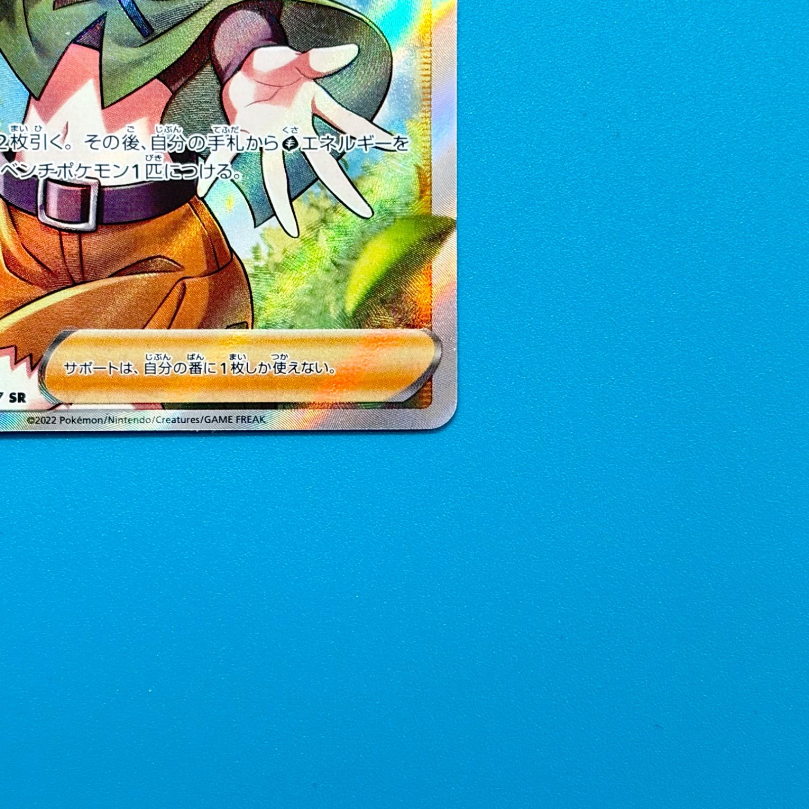 まとめ売り】ポケモンカード まとめ売り 2枚セット - メルカリ