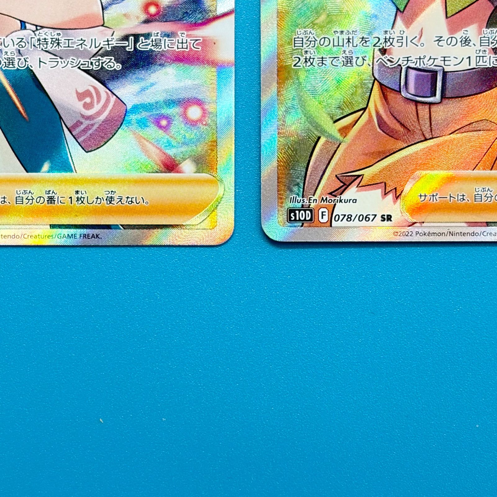 まとめ売り】ポケモンカード まとめ売り 2枚セット - メルカリ