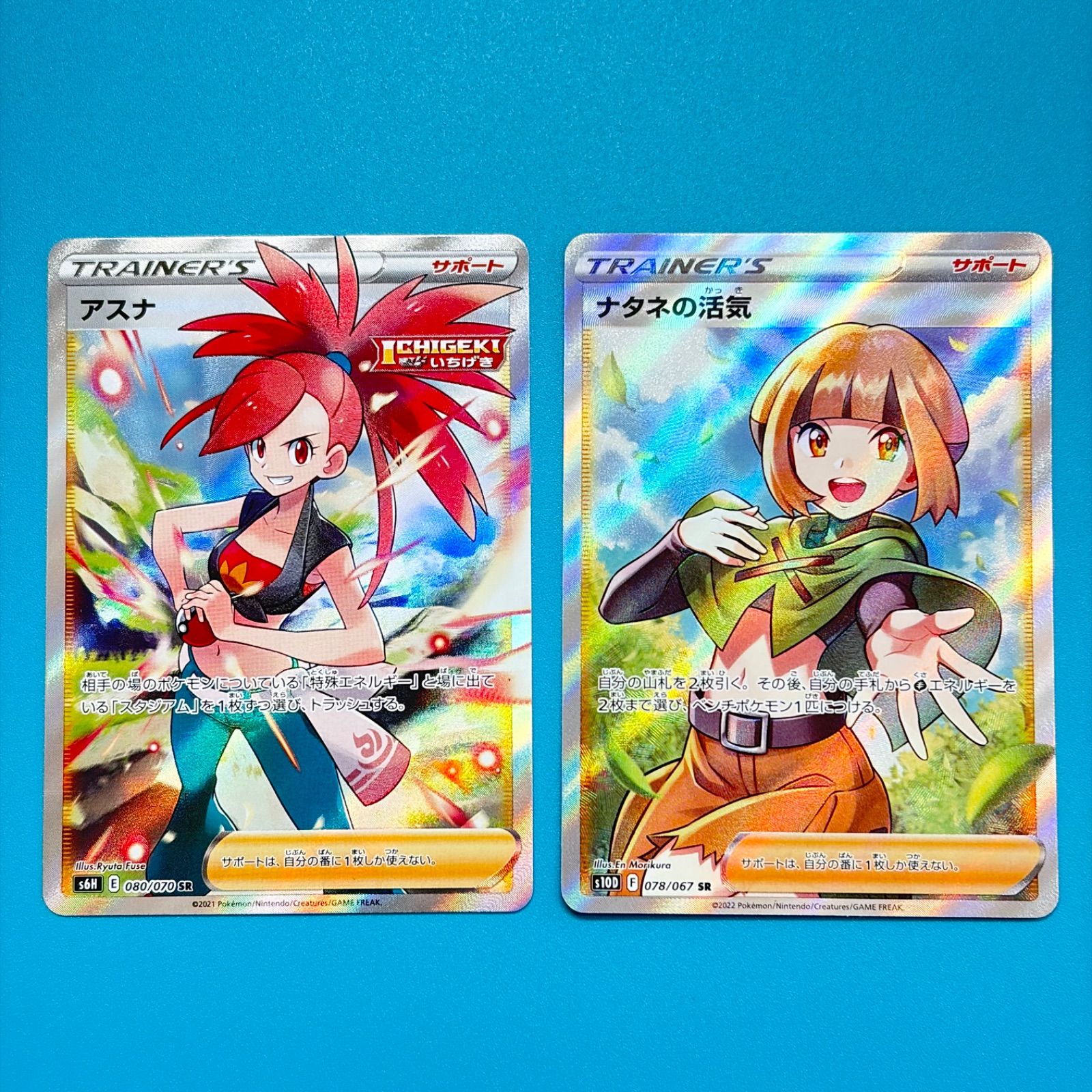 ポケモンカード　PROMOまとめ売り まとめ売り】ポケモンカード まとめ売り 2枚セット - メルカリ