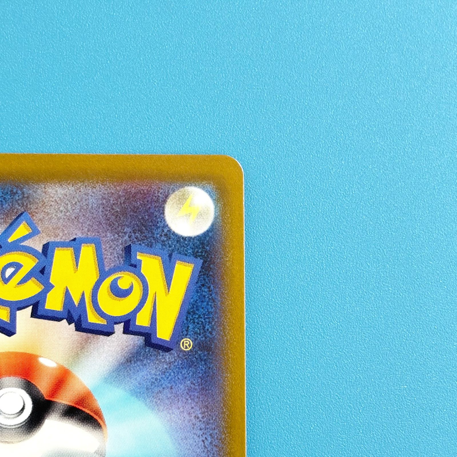 まとめ売り】ポケモンカード まとめ売り 2枚セット - メルカリ