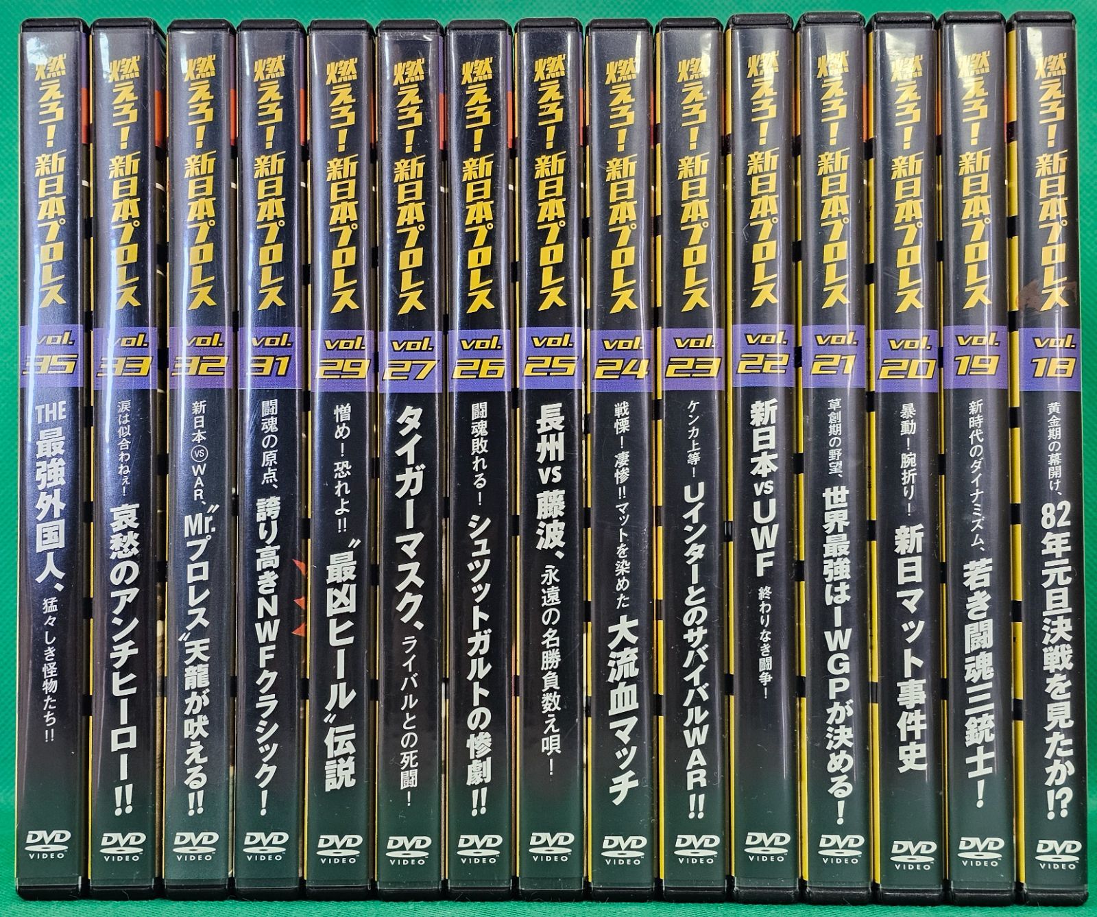 DVD スポーツパフォーマンスUP下半身トレーニング五十嵐悠哉