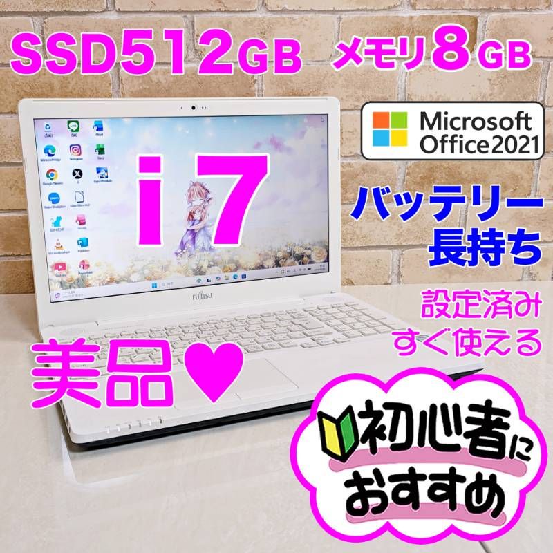 美品！Corei7☆オフィス付き☆SSD512大容量/メモリ8GB☆初心者OK