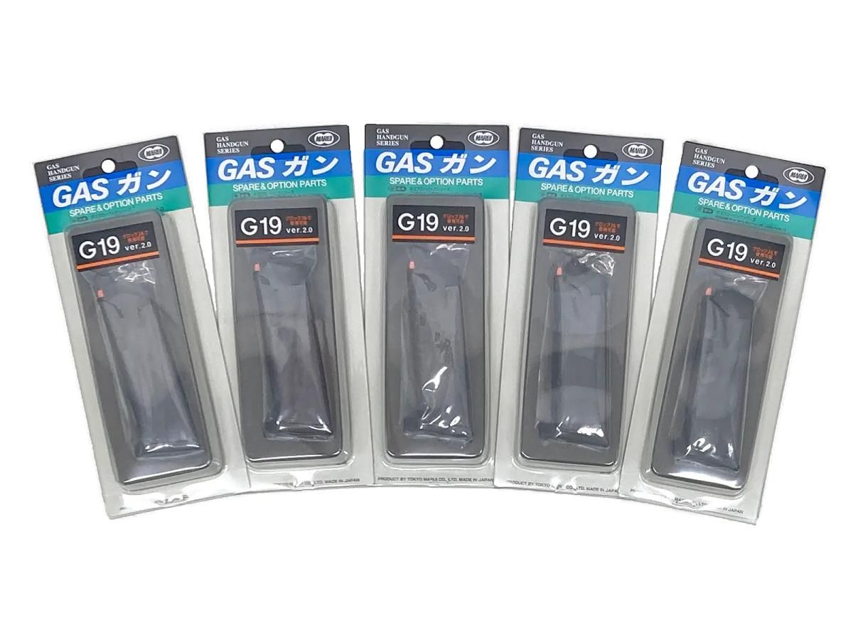 東京マルイ マルイ グロック19 GEN5 タイプマガジン 2本 東京マルイ グロック19 マガジン 2本セット 東京マルイ G19 GEN5 ver 2