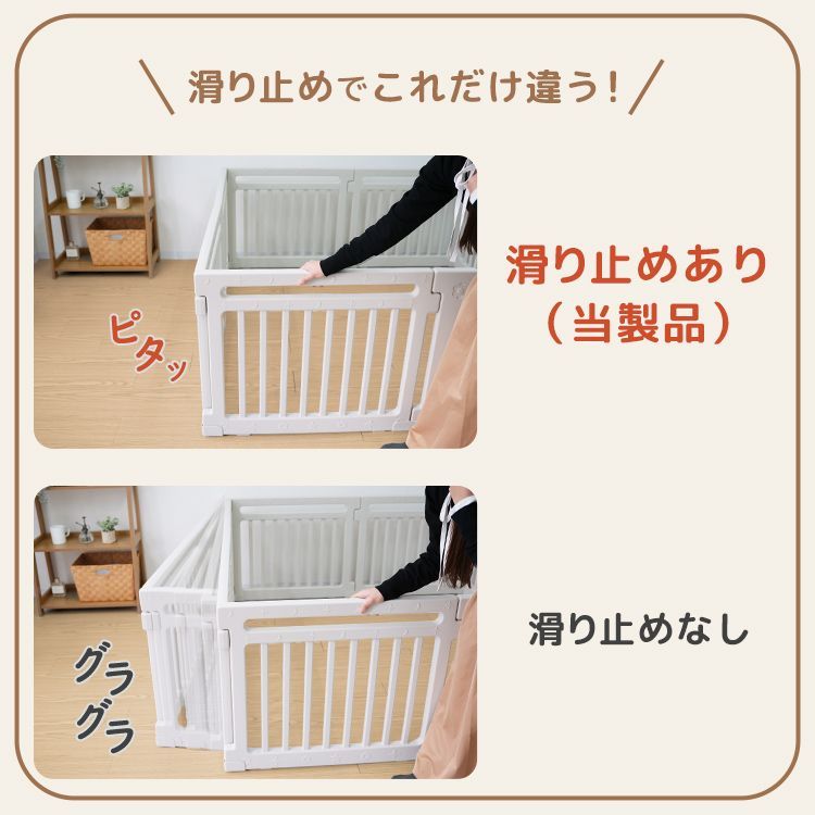150×150㎝/8枚セット】ベビーサークル 置くだけ ベビーゲート 扉付き 